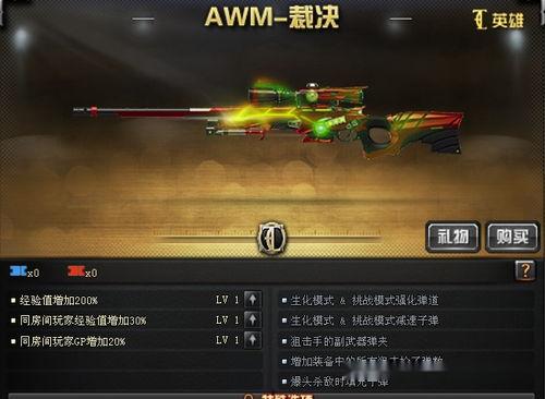 穿越火线幻神最新爆料,幻神降临!穿越火线最新爆料揭秘神秘幻神技能与装备 第3张 穿越火线幻神最新爆料,幻神降临!穿越火线最新爆料揭秘神秘幻神技能与装备 第3张